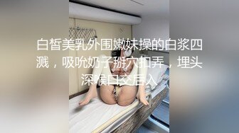  91自拍大神眼镜哥酒店约炮舟山G奶学生妹草到她老公老公叫不停