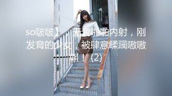 5/27最新 女人味十足的顶级尤物穿上蜘蛛侠战衣VIP1196