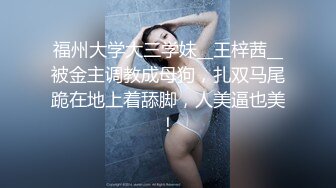 臀控足控必备！推特福利姬，极品身材高气质女神【不是丸子】全集，推油足交紫薇打炮，诱惑满满带入感极强 (2)