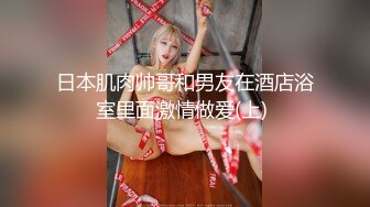 小吃店女厕偷拍多位漂亮学妹嘘嘘各种美鲍完美呈现 (5)