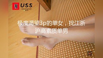 [原創錄制](no_sex)20240211_大一新人妹妹