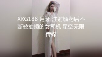   极品露脸情侣泄密夜场不良刺青小太妹大波白虎逼被纹身男肛塞含8+9调教爆操欲仙欲死各种特写镜头完美视觉盛宴