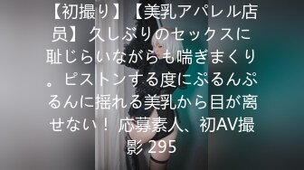  高颜值健壮教练下海做鸭 狂操老娘们还要和绿帽光头大叔舌吻一块淫乱3P真惨