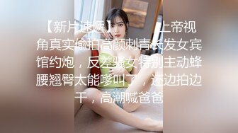 【新片速遞】 ⚫️⚫️上帝视角真实偸拍高颜刺青长发女宾馆约炮，反差骚女特别主动蜂腰翘臀太能嗲叫了，还边拍边干，高潮喊爸爸