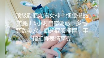 SWAG 兔女郎人妻传一镜到底 无码粉丝掌镜 把人家拍的都娇羞 露比