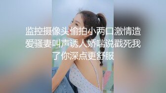  高颜值美女吃鸡啪啪 撅着屁屁被无套猛怼 深喉爆吃精