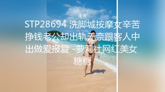 OF顶级绿帽媲美佳多饱淫欲媚黑乱伦人妻【李芸姍】私拍，无敌骚SM多P露出，享受黑人大肉棒的冲击 (14)