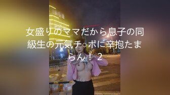 体育强豪大学巨乳女经理被拍摄的禁忌动画泄露