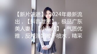 漂亮少妇家里偷情小鲜肉啪啪流出