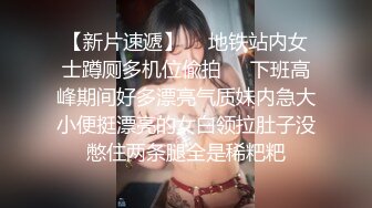 《台湾情侣泄密》平时一本正经的女同事下班后的淫乱私生活被曝光 (1)