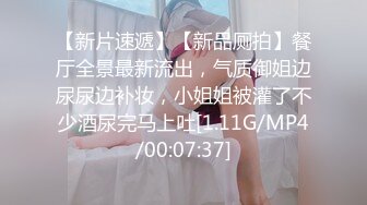 ✿反差婊小学妹✿小母狗一早看到涩涩的东西 搞的下面淫水直流，还真是小淫娃一个 脑子除了想被鸡吧干什么想法都没了