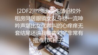  漂亮白丝伪娘吃鸡啪啪 啊啊轻一点 老公太深了 小伙像喝了鸡血无套狂怼猛插骚逼 爽的不要不要的