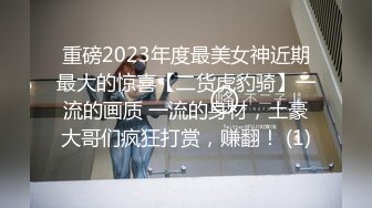 痴女人妻讨干～老公只好尽量满足