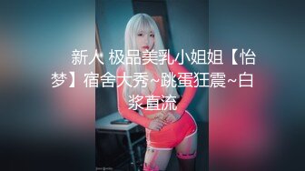 《淫妻控秘福利》微博极品F罩杯巨乳韵味人妻【又一个西西】299门槛私拍视图，白皙性感大长腿啪啪销魂淫叫