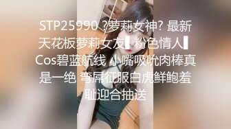 国产麻豆AV MD MD0239 夜袭返乡侄女 周宁