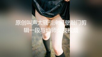 调教黑丝女生