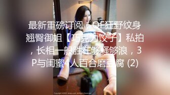 精品自拍-高颜值气质性感的大学美女假期兼职援交和网友激情啪啪,身材高挑超性感,干完一次拍照留恋后又被操.