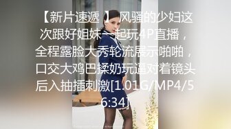 《高能预警?重磅》推特知名网红身材颜值巅峰极品人造外围CDTS【manow】解锁私拍~各种自慰调教啪啪3P你想要的都有