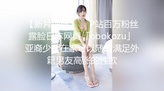   百度云泄密流出 让大二女友穿上情趣丝袜啪啪被曝光