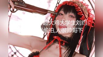 【极品媚黑??九月新版】沉迷黑人大屌的爆乳女教师??黑超大屌留学生怒操丰臀粉穴 高跟黑丝 冲刺内射流精 高清720P原版