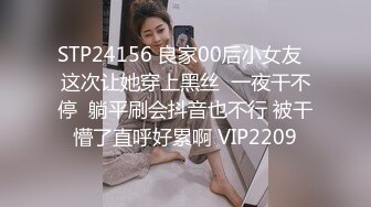 身材极好的女2炮手