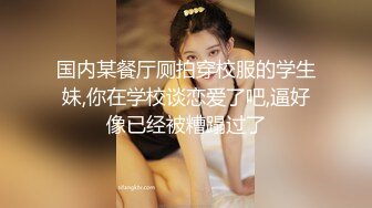 我爱91，为什么少女大白天露着屁股？