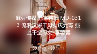 杏吧&天美传媒联合出品 TM0048情色隔离室 寂寞难耐女上司与我啪啪一整周（上）