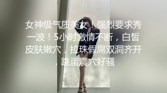  这么清纯的妹子也来做外围了，还自带女仆装太好了，猥琐男两眼发直，妹子侧脸无敌美，丝袜美腿身材棒，被猥琐男XX 痛心啊