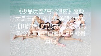 OnlyFans顶级翘臀无毛粉笔浪漫主义美女【阿芙罗狄蒂】私拍，各种户外露出野战啪啪极骚无水印原版 (2)