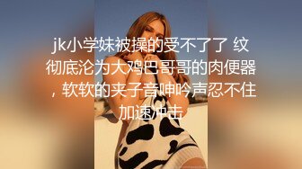  本想偷窥妹子嘘嘘没想到意外拍到一对小情侣躲在厕所舔逼啪啪