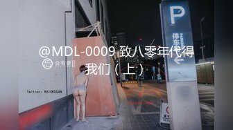 【精彩泄密】波斯猫小美女，很文静很可爱，身体下面却是另一番反差，那么湿那么淫！