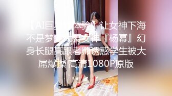 《贵在真实反差淫妻》露脸才是王道！推特网黄淫乱骚妻【吴小仙儿】私拍，绿帽癖老公找单男3P性爱内射露出相当精彩 (15)