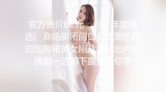 高级酒店女厕全景偷拍多位美女嘘嘘 还有几位女神级的少妇各种美鲍鱼完美呈现