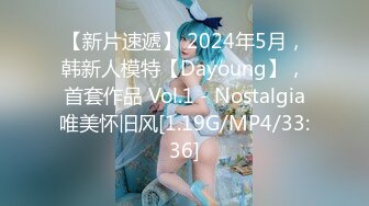 【新片速遞】  170CM顶级女神❤️【宝宝】粉红乳头极品嫩逼肤白貌美~裸露三点骚弄舞姿❤️极限诱惑~任君撸！[1.58G/MP4/02:57:46]