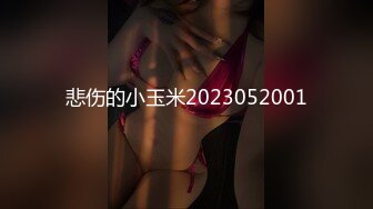 高颜值SSS级甜美女神▌婕咪 ▌爆乳鹿角家政女仆 白虎蜜穴强势插入