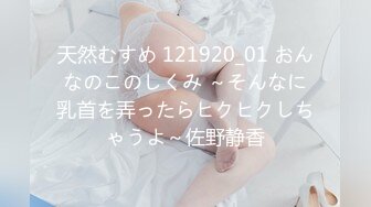 【顶级女神极品性爱】超长腿女神『Apple』最新OF版啪啪私拍《粉色魅惑》天天想让