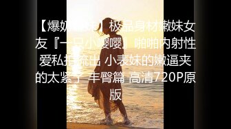 蜜桃影像传媒 PMTC017 音乐爱情故事 越爱越难过 斑斑