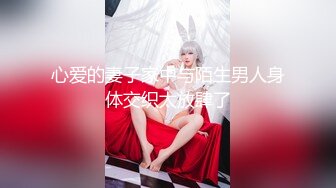 PMC-384 吴文淇 人妻秘书为了梦想睡老板 荡妇不择手段的上位技巧 蜜桃影像传媒