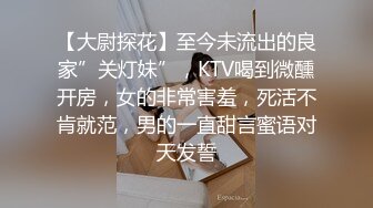 后入合肥大二学姐