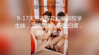 约公司新来女同事回家吃饭多了之后立马拿下