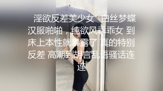  无毛良家深夜勾搭大哥激情啪啪，全程露脸大哥好急啊，掰开骚穴就舔69交大鸡巴