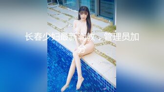 【新片速遞】 网红女神近期下海！168CM黑丝美腿！性感翘臀摇摆，半脱下丝袜假屌插穴，微毛嫩穴极度诱惑[1.33G/MP4/03:06:31]