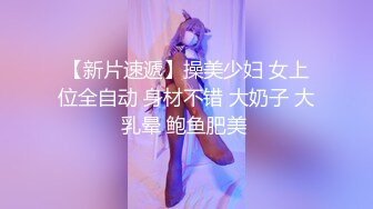 新人下海甜美小妹妹！情趣猫耳朵卡哇伊！丝袜美腿没穿内裤