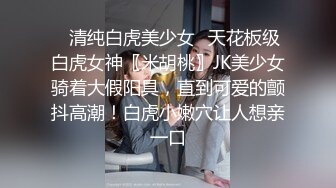 91KCM-082 李蓉蓉 诱惑警花 不开罚单改开粉逼 91制片厂