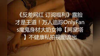 【搞良家骚女】这是多少男人梦寐以求的工作，良家人妻躺平随意摸，手法专业挑起性欲就可以干，淫叫响起来