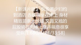 后入女友，床叫声很赞