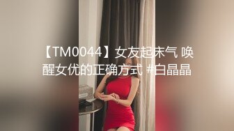 [2DF2] 浓妆艳抹的美美妖ts微微和绿茶婊车震，无套猛操这个婊子，干高潮干内射 要多爽有多爽！ - soav_evMerge[BT种子]