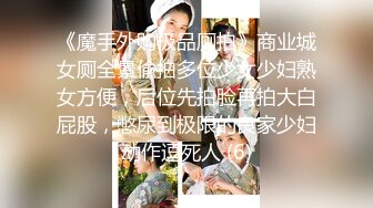 91大神王老吉约炮极品大一女神先吃饭看电影然后再卫生间里打炮