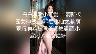 【新片速遞】长相甜美系制服妹子泡泡菇闺蜜，白色丝袜笔细长腿刚剃的的白虎穴，道具自慰