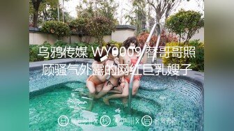 OnlyFan 善良的姐姐 (2)